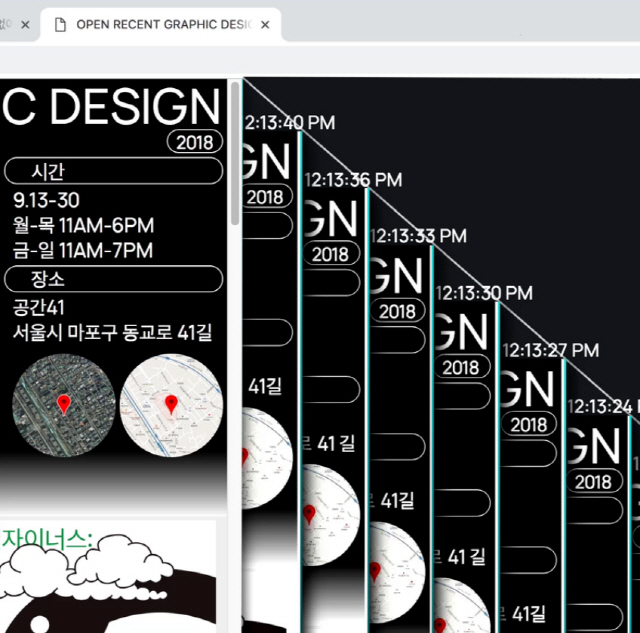 Open Recent Graphic Design(Website design)