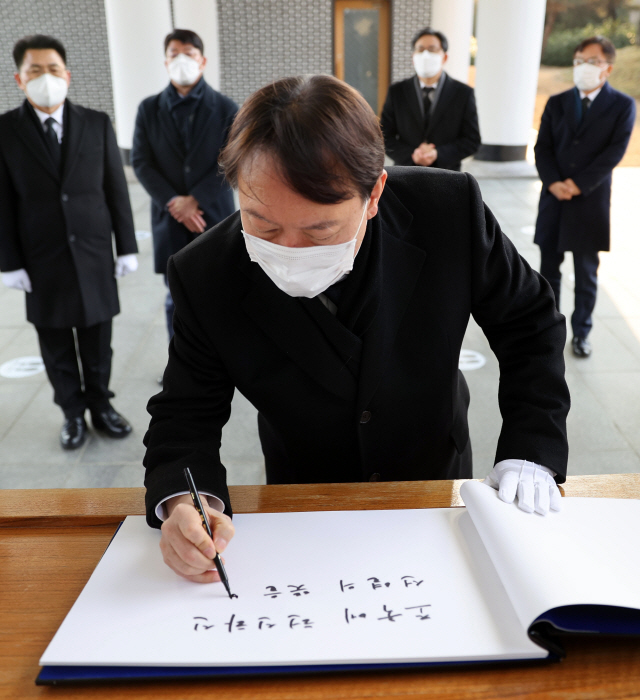 윤석열 검찰총장이 4일 오전 서울 동작구 국립서울현충원에서 참배 후 방명록을 작성하고 있다. /연합뉴스