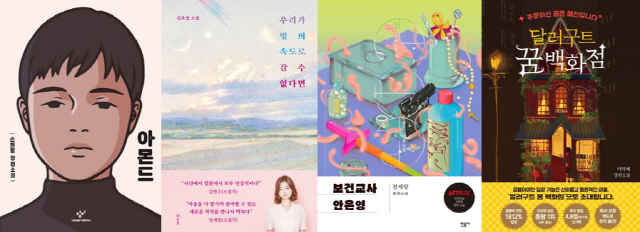 해가 바뀌어도…'한국소설 붐' 계속된다