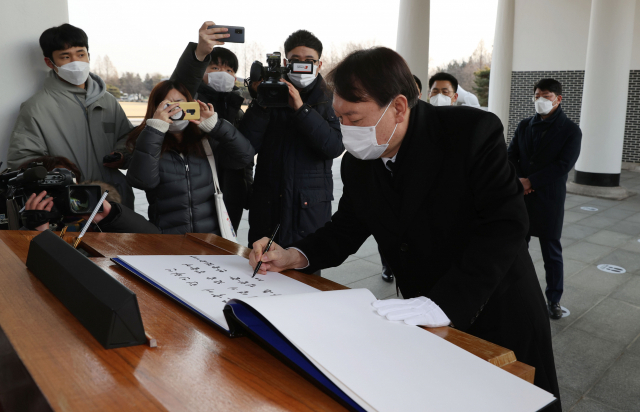 윤석열 검찰총장이 4일 오전 서울 동작구 국립서울현충원에서 참배 후 방명록을 작성하고 있다. 연합뉴스