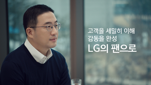 구광모 LG 회장의 디지털 신년 영상 메시지 /사진제공=LG