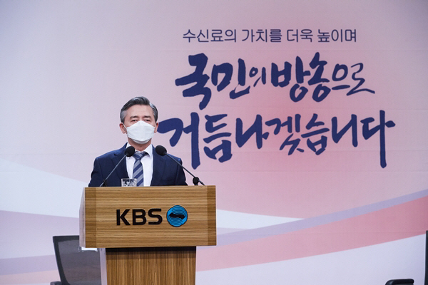 양승동 KBS 사장이 4일 온라인으로 진행된 2021년 시무식에서 신년사를 발표하고 있다. /사진제공=KBS