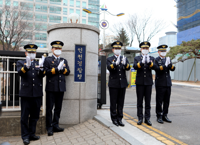 인천지방경찰청이 오는 7월 자치경찰제 시행을 앞두고 30년 만에 인천시경찰청으로 이름을 바꿔 달았다. /사진제공=인천경찰청