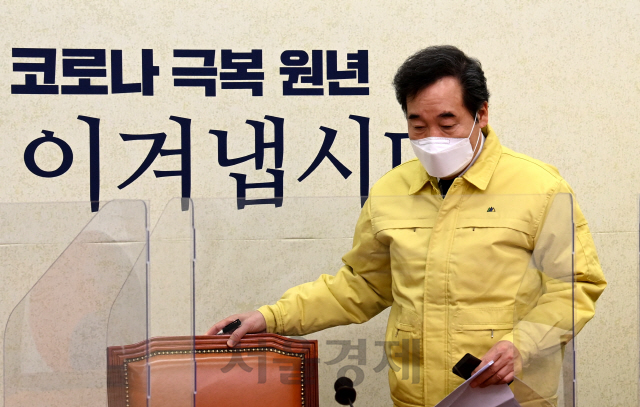 4일 오전 국회에서 열린 더불어민주당 최고위원회의에서 이낙연 대표가 자리에 앉고 있다./권욱기자 2021.01.04