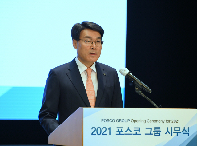 4일 최정우 포스코 회장이 2021년 시무식에서 신년사를 하고 있다./사진제공=포스코