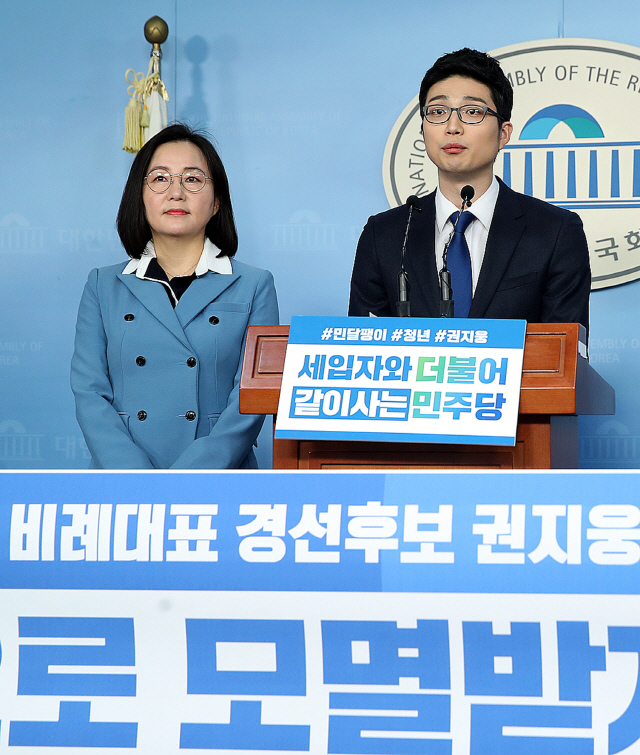 권지웅(오른쪽) 더불어민주당 청년대변인/ 연합뉴스
