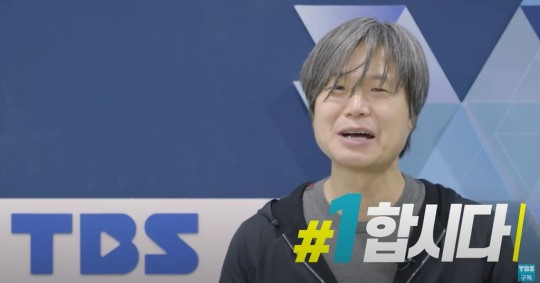 '#1합시다' 캠페인 '민주당' 지지 논란에 TBS '파란색 아닌 민트색'