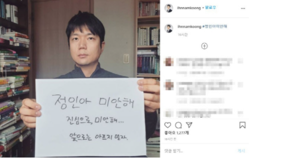 남궁인 이화여대부속목동병원 응급의학과 전문의/사진=남궁인 인스타그램