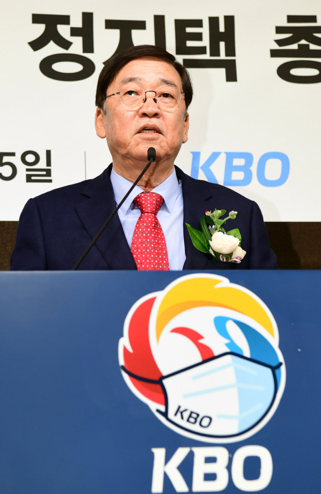 취임사 하는 정지택 KBO 총재. /연합뉴스