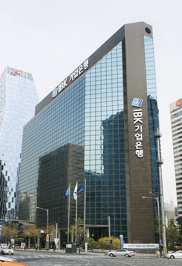 서울 을지로에 있는 기업은행 본점의 모습. /사진 제공=기업은행