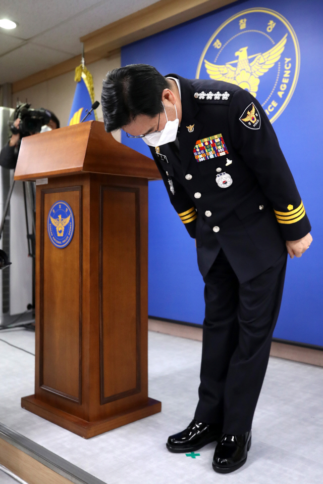 김창룡 경찰청장이 6일 경찰청에서 기자회견을 열고 ‘정인이 사건’에 대해 공식 사과하고 있다 /권욱기자