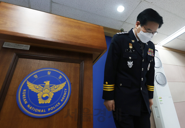 김창룡 경찰청장이 6일 오후 서울 서대문구 미근동 경찰청에서 '정인이 사건'과 관련해 대국민 사과문을 발표하고 있다./권욱기자 2021.1.6