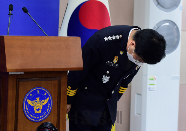 김창룡 경찰청장이 6일 오후 서울 서대문구 경찰청에서 '정인이 사망 사건'과 관련해 대국민 사과를 하고 있다./권욱기자 2021.1.6