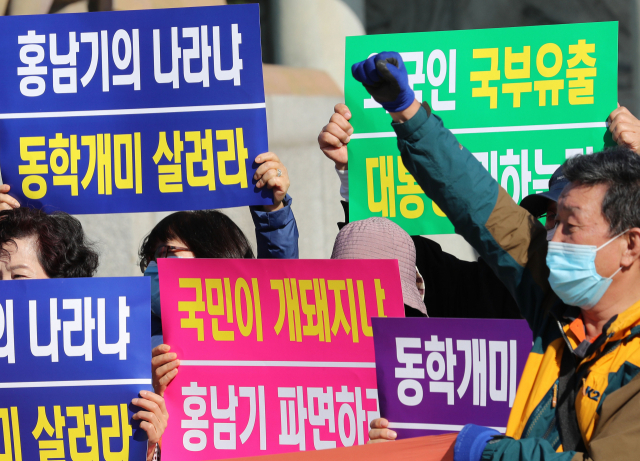 한국주식투자연합회 회원들이 23일 오후 청와대 분수대 앞에서 기자회견을 열고 대주주 양도소득세 기준을 현행 10억 원으로 유지할 것을 촉구하고 있다.