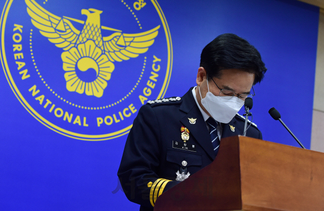 김창룡 경찰청장이 6일 오후 서울 서대문구 경찰청에서 '정인이 사망 사건'과 관련해 대국민 사과를 하고 있다./권욱기자 2021.1.6