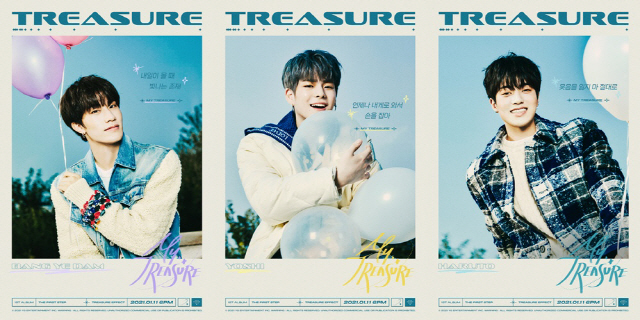 트레저 방예담X요시X하루토, 신곡 'MY TREASURE' 리릭 포스터 공개