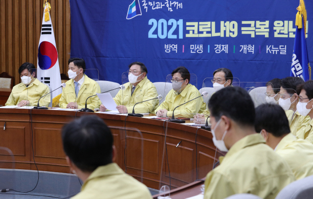 더불어민주당  정책조정회의가 7일 국회에서 김태년 원내대표 주재로 열리고 있다./ 연합뉴스