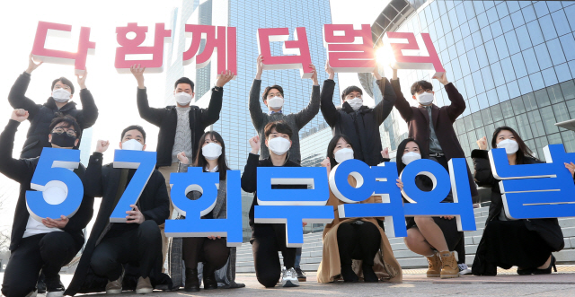 제57회 무역의 날 기념식을 하루 앞둔 지난달 7일 한국무역협회 직원들이 서울 강남구 무역센터 앞에서 올해 무역의 날 공식 슬로건인 ‘다 함께, 더 멀리’를 외치며 퍼포먼스를 하고 있다./권욱기자