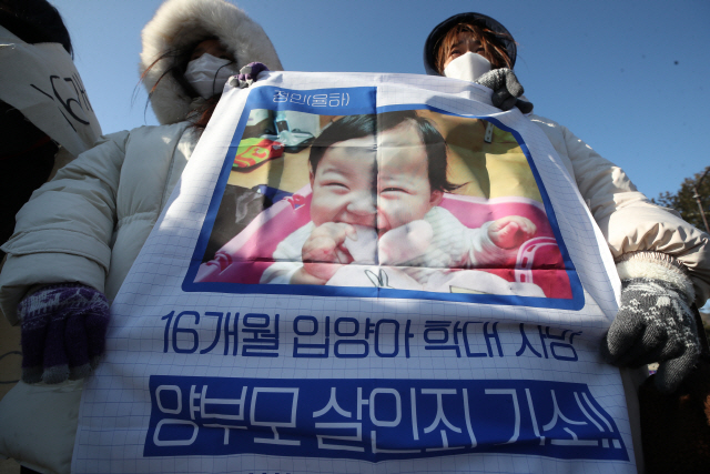 7일 오전 서울 청와대 분수대 앞에서 열린 ‘보건복지부는 직무유기한 홀트아동복지회 특별감사 실시’ 촉구 기자회견./연합뉴스