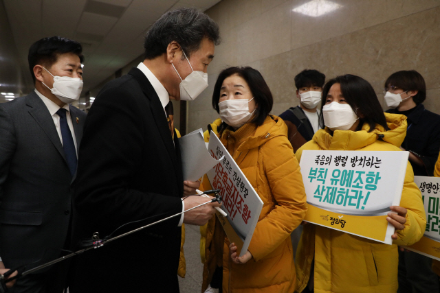 더불어민주당 화상 의원총회장 앞에서 정의당 심상정 의원 등이 이낙연 대표에게 온전한 중대재해기업처벌법 제정을 촉구하고 있다./연합뉴스