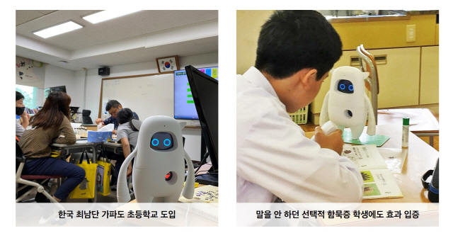 아카의 인공지능(AI) 엔진인 뮤즈의 활용 사례/사진=아카