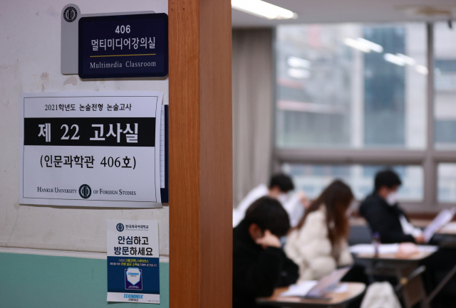 논술고사 전형에 응시한 수험생들이 고사장에 입실해 시험 시작을 기다리고 있다./연합뉴스