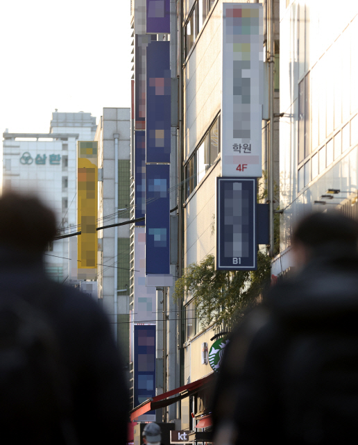 정부가 수도권 학원·교습소에 동시간대 교습 인원 9인 이하 운영을 허용한 가운데 지난 3일 대치동 학원가의 모습. /연합뉴스