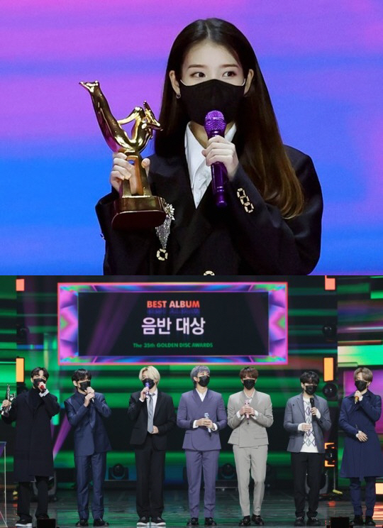 ‘35회 골든디스크어워즈’ 음원 대상 아이유(위), 음반 대상 방탄소년단 / 사진=골든디스크어워즈 사무국