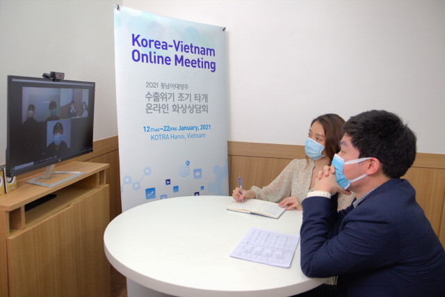 KOTRA 하노이무역관 화상 상담장에서 베트남 바이어가 국내 기업과 사전 화상 상담을 진행하고 있다. /사진제공=KOTRA