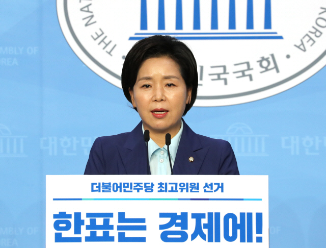 양향자 더불어민주당 최고위원