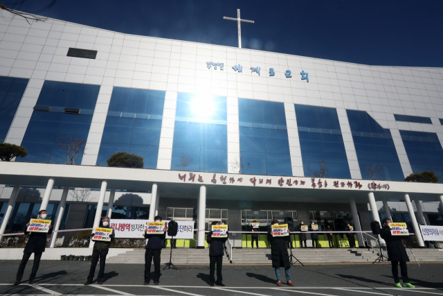 대면 예배 강행한 부산 교회 2곳 '폐쇄' 조치
