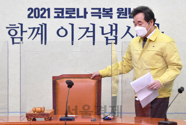 이낙연 더불어민주당 대표가 11일 오전 서울 여의도 국회에서 열린 최고위원회의에 참석하고 있다./권욱기자 2021.01.11