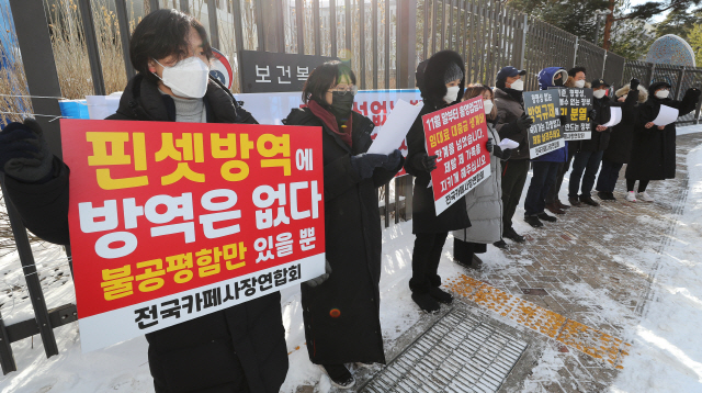 전국카페사장연합회 관계자들이 지난 7일 세종시 정부세종청사 보건복지부 앞에서 홀 영업금지 등 정부의 방역 규제 완화 및 재고를 촉구하는 피켓을 들고 구호를 외치고 있다. /세종=연합뉴스