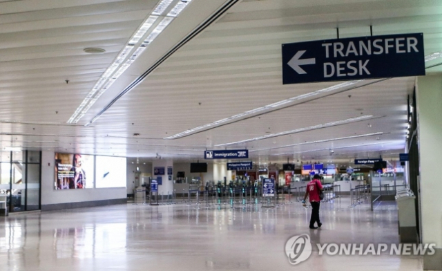 필리핀 마닐라 공항/연합뉴스