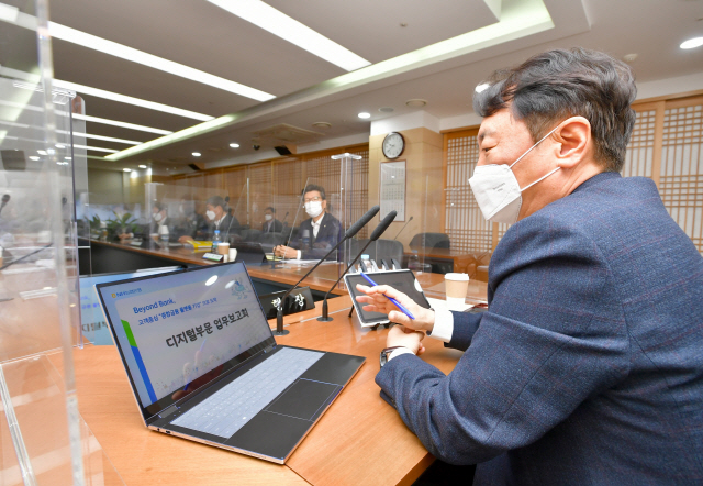 권준학 농협은행장이 12일 서울 중구 본점에서 ‘디지털 부문 업무보고회’를 열고 디지털 금융 부문에 대한 현안을 논의하고 있다. /사진 제공=농협은행