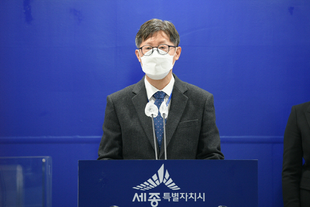 박형민 세종시 경제산업국장이 2021년도 경제산업국 주요 업무계획에 대해 브리핑을 하고 있다. 사진제공=세종시