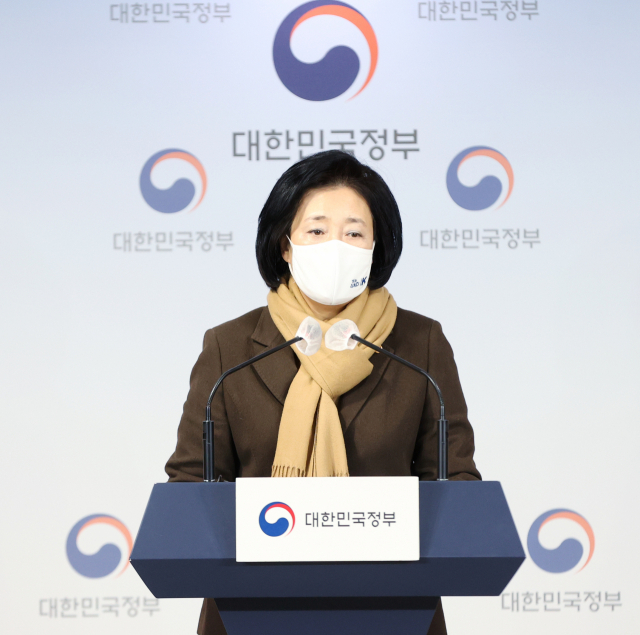 '중대재해법 수정 처리' 일부 비판에 …박영선 '국회 결정 존중' 에둘러 반박