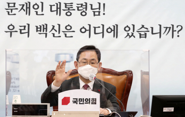 주호영 '중대재해법 허점은 국민 부담…시행까지 1년, 보완할 것”