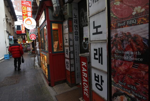 지난 달 29일 오후 서울 중구 명동 한 노래방의 문이 닫혀 있는 모습./연합뉴스