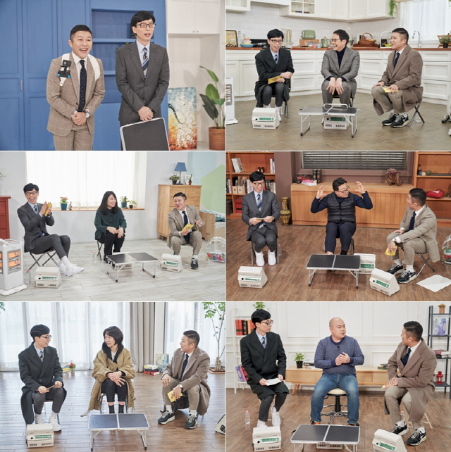 /사진제공=tvN ‘유 퀴즈 온 더 블럭’