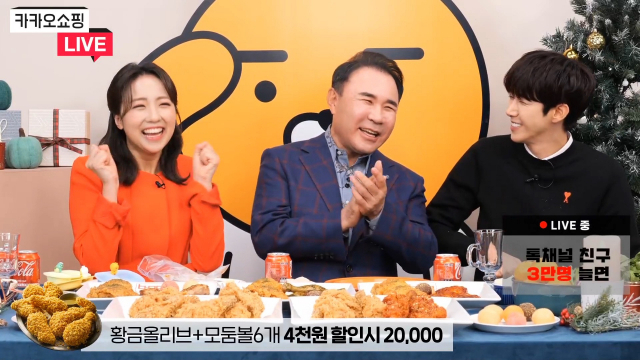 카카오쇼핑라이브 방송에 출연한 윤홍근 BBQ 회장(가운데)와 방송인 광희(오른쪽)/사진제공=카카오커머스
