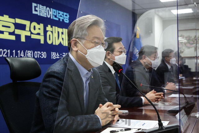 이재명 경기도지사가 14일 오전 국회 의원회관에서 열린 '군사시설 보호구역 해제 및 완화 당정협의'에서 발언하고 있다. 이날 당정은 서울 여의도 면적의 34.7배에 달하는 군사시설 보호구역을 추가로 해제·완화하기로 했다. 주민의 재산권 침해를 막고 지역경제 활성화를 유도하기 위한 조치다. 보호구역 해제는 19일자 관보 게시 이후부터다.  이번에 해제되는 보호구역은 통제보호구역 9만7,788㎡, 제한보호구역 1,491만6,959㎡, 비행안전구역 8,565만9,537㎡다./권욱기자 2021.01.14