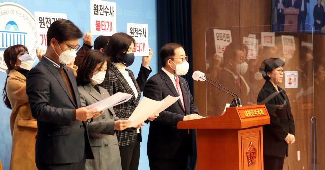 박성중 간사 등 국민의힘 소속 국회 과학기술정보방송통신위원회 위원들이 지난 12일 오전 국회 소통관에서 월성원전 수사 물타기 규탄 성명서 발표 기자회견을 하고 있다. /연합뉴스