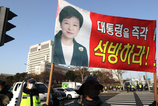 박근혜 징역 '20년' 확정판결…국민의힘 '엄중히 받아들인다'