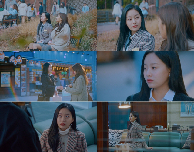 /사진제공=tvN ‘여신강림’ 방송화면 캡처
