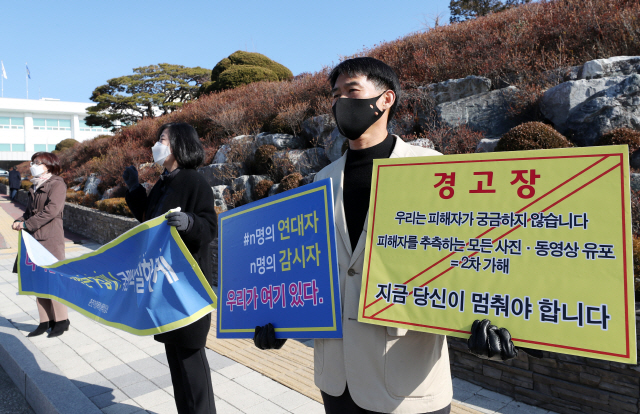 이른바 ‘제2n번방’을 통해 미성년자 성 착취물을 제작·배포한 닉네임 ‘로리대장태범’ 배모(18)군 등의 항소심 선고 공판이 열리는 지난달 9일 오후 강원 춘천지법 앞에서 디지털성폭력대응 강원미투행동연대 회원들이 재판부에 엄중 처벌을 촉구하고 있다. /연합뉴스