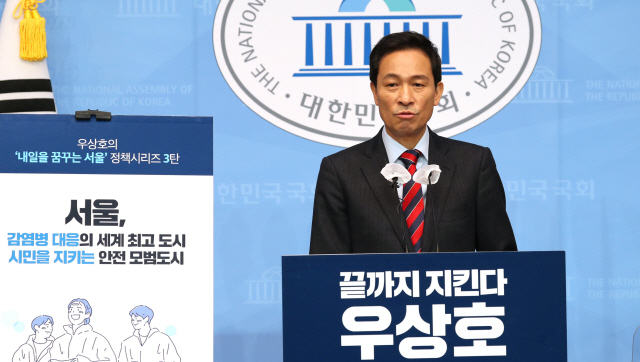 ‘The final decision would have been guided’ by the ruling party that opened’the possibility of Kim Dong-yeon’