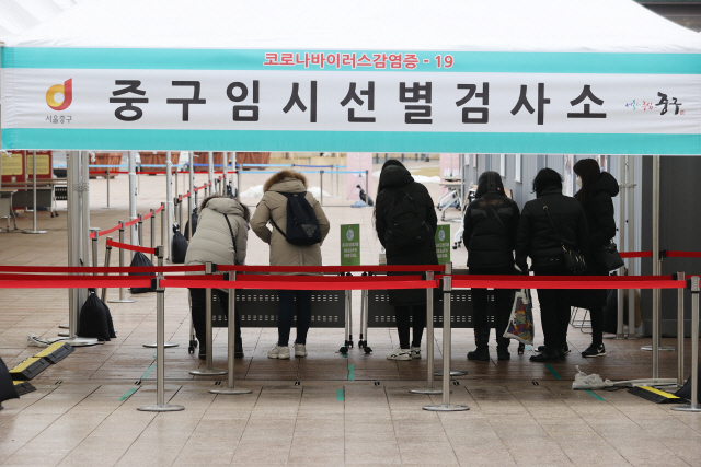 지난 15일 서울시청 앞 마련된 임시선별진료소에서 시민들이 검사를 받기 위해 줄을 서 있다. /연합뉴스