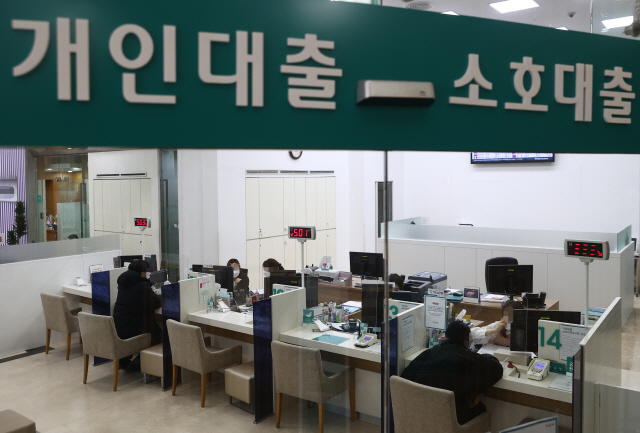 서울시내 한 은행 대출창구를 찾은 고객들이 상담을 받고 있다. /연합뉴스