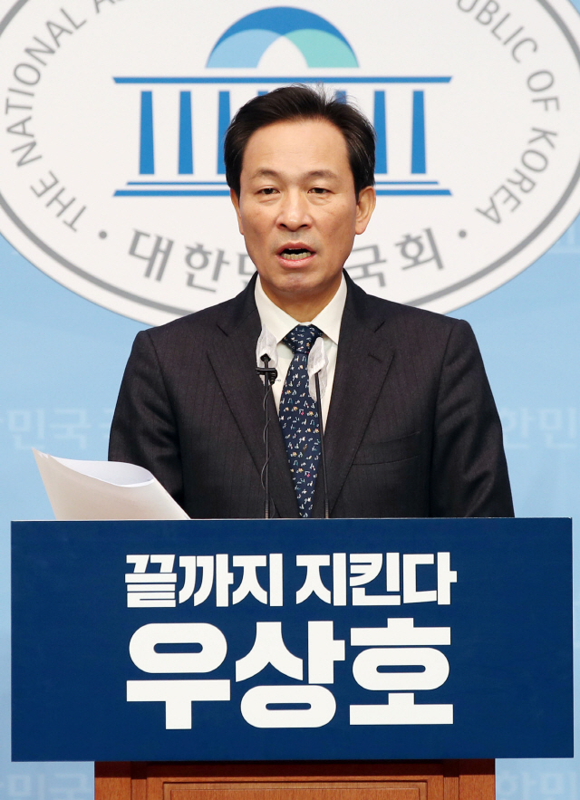 우상호 더불어민주당 의원/ 연합뉴스